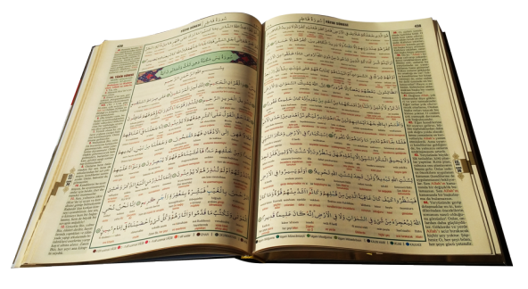 AYFA 086 CAMİ BOY 5 Lİ KURANI KERİM MEALİ - YALDIZLI - 2