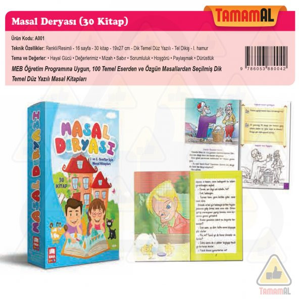 1 2 SINIF MASAL DERYASI ÖYKÜ HİKAYE KİTAP SETİ DİK TEMEL HARFLER - 2