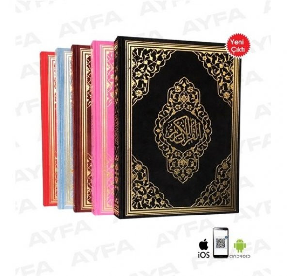 AYFA 058F MÜHÜRLÜ ORTA KURAN 2 RENK-FLOK KAPAK - 2