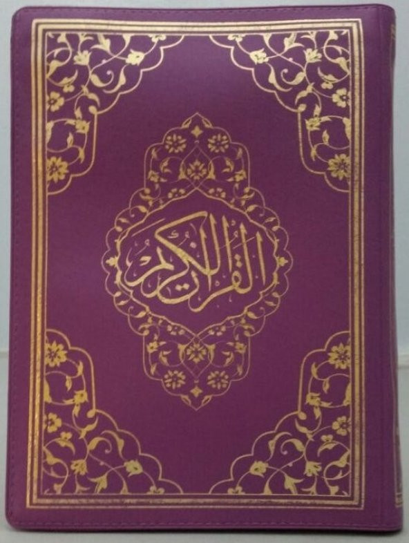 AYFA 063 MÜHÜRLÜ ÇANTA BOY KURAN 4 RENK - 5