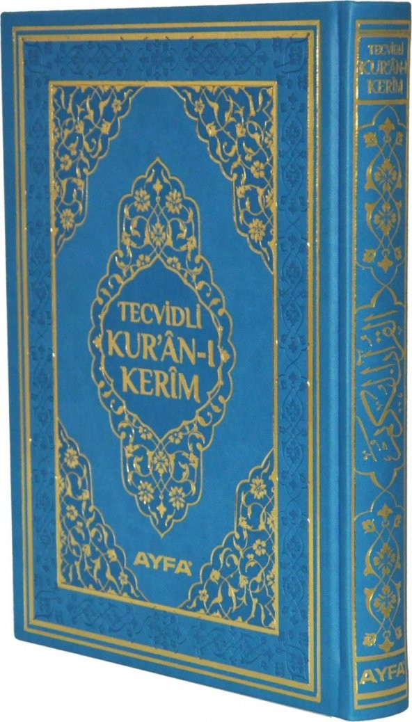 AYFA 133TR ORTA BOY TECVİDLİ KURANI KERİM-TERMO DERİ - 4