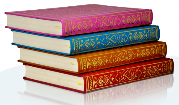 AYFA 134TR RAHLE BOY TECVİDLİ KURANI KERİM-TERMO DERİ - 2