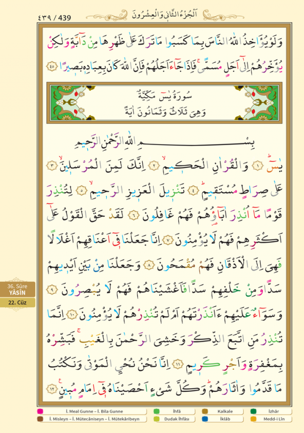 AYFA 134TR RAHLE BOY TECVİDLİ KURANI KERİM-TERMO DERİ - 6