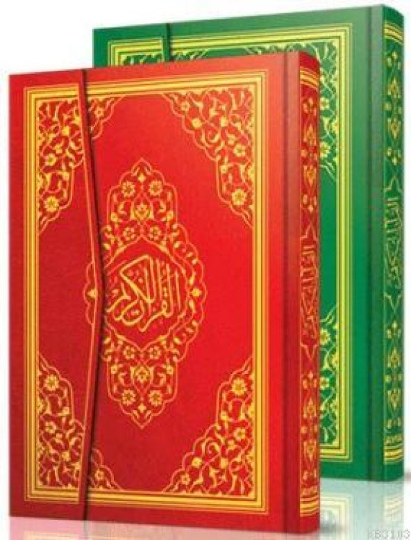 AYFA 059 RAHLE 20X28 BOY ARAPÇA BİLG KURANI KERİM QR KODLU LÜX - 3