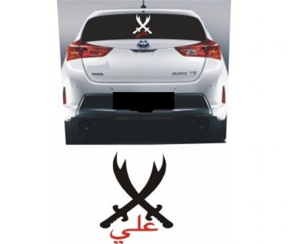 Hz.Ali Kılıcı ve Arapça Ali yazısı sticker