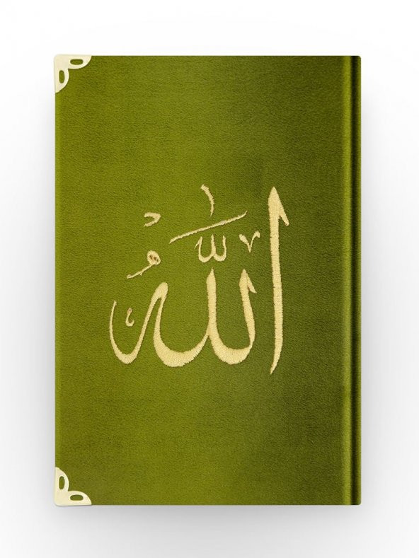 Hafız Boy Kadife Kuran-ı Kerim (Yeşil, Nakışlı, Yaldızlı, Mühürlü) Kadife Kuranı Kerim