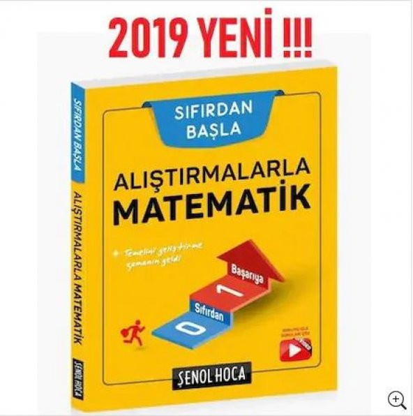 Şenol Hoca Sıfırdan Başla Alıştırmalarla Matematik Şenol Hoca Yay - 1