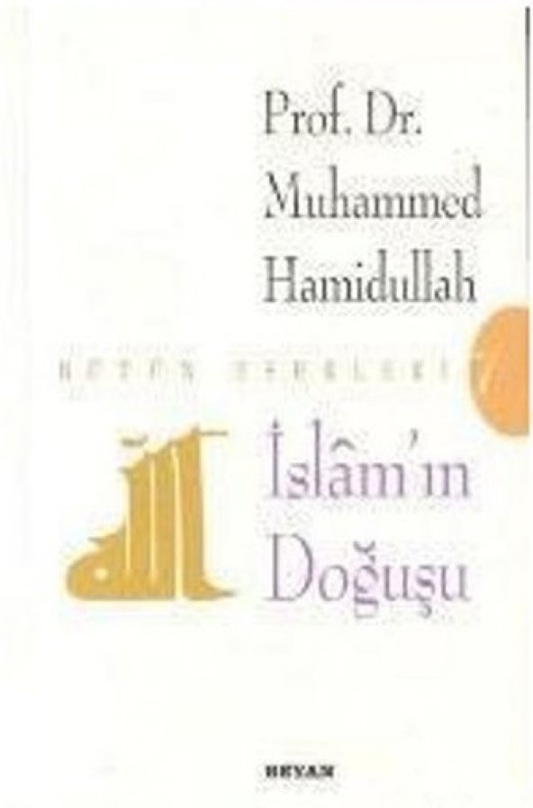 İslamın Doğuşu - Muhammed Hamidullah