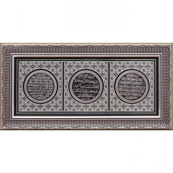 Bereket Duası - Nazar - Ayetel Kürsi Ayetli Çerçeve Tablo 30x60 - 2
