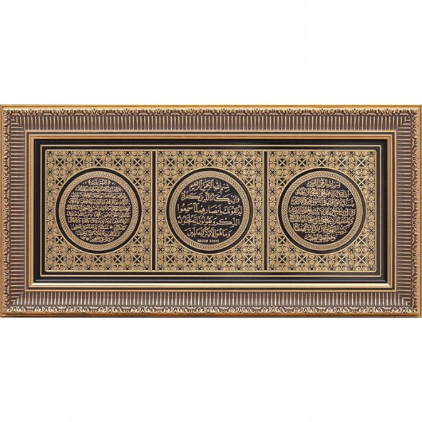 Bereket - Nazar - Ayet-el Kürsi Ayetli Çerçeve Dua Tablo 30x60 cm
