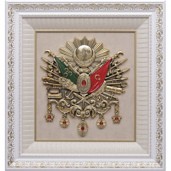 70cm x 75cm Gümüş Renk Osmanlı Tuğrası Arması Tablo Çerçeve - 2