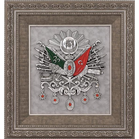 70cm x 75cm Gümüş Renk Osmanlı Tuğrası Arması Tablo Çerçeve