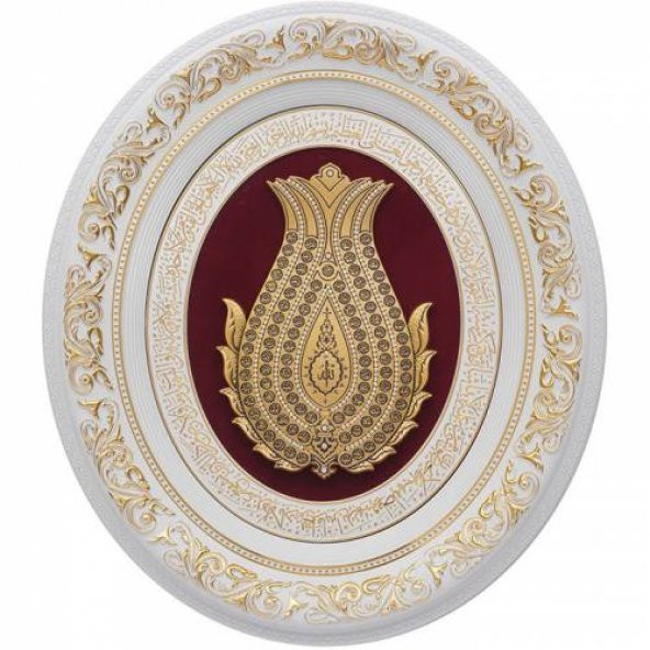Ayetli Esma-ül Hüsna LALEGÜL TABLO 52x60 cm - 1