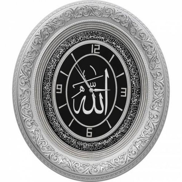 Ayetli Allah(c.c.) yazılı Taşlı Lüks Duvar Saati 52x60 cm