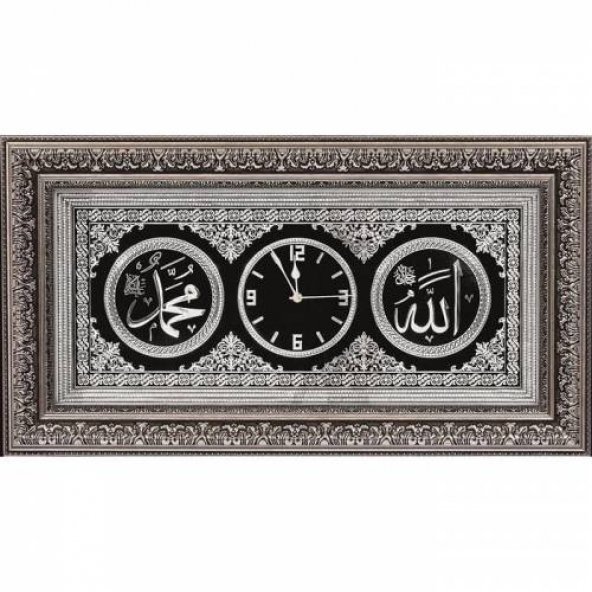 45X84 CM Allah(c.C.)-Muhammed(S.A.V.) Lafızlı Taşlı, Duvar Saati