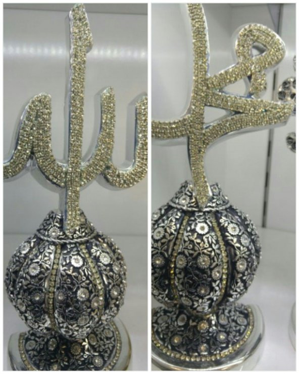 KAVUK İKİLİ LAFIZ Allah (CC) ve Hz. Muhammed (SAV) Lafızlı Biblo