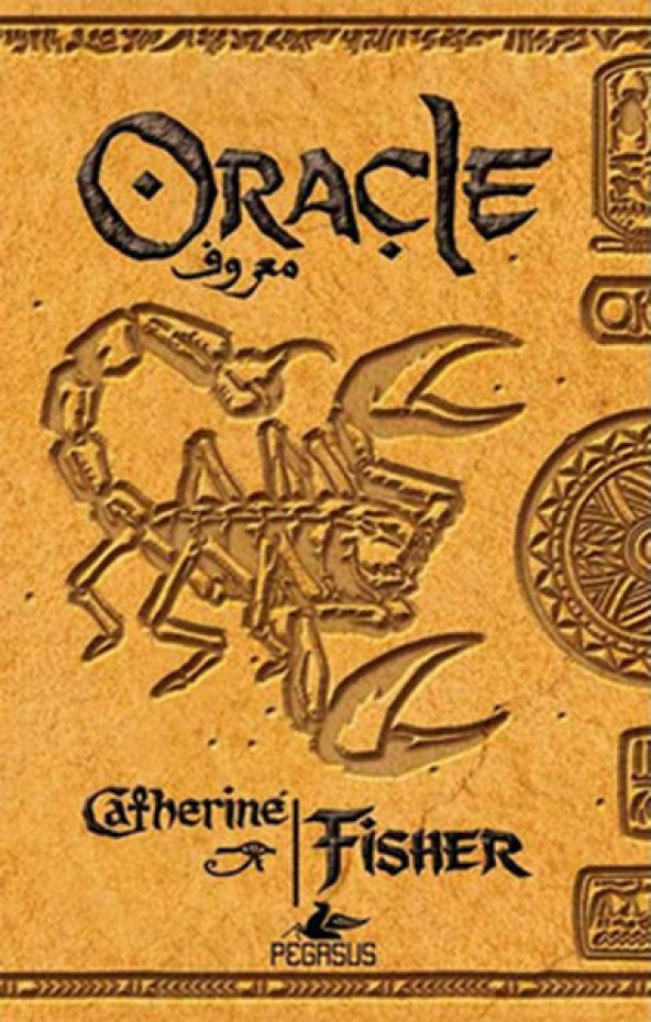 Oracle - Oracle 1