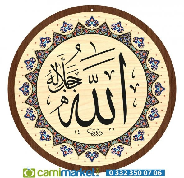 Cami Levhası 8 li Takım 50 cm Renkli 8li Cami Takımı - 2