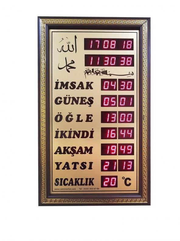 Ezan Okuyan Saat İmsakiye Ev Tipi Küçük Boy- Ezan Okuyan Dijital - 2
