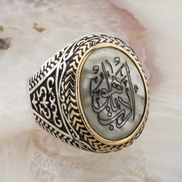 Sedef Taşlı Edeb Ya Hu Yazılı Gümüş Yüzük - Resim 2