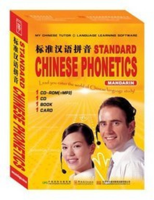 Standard Chinese Phonetics Chinese-English edition