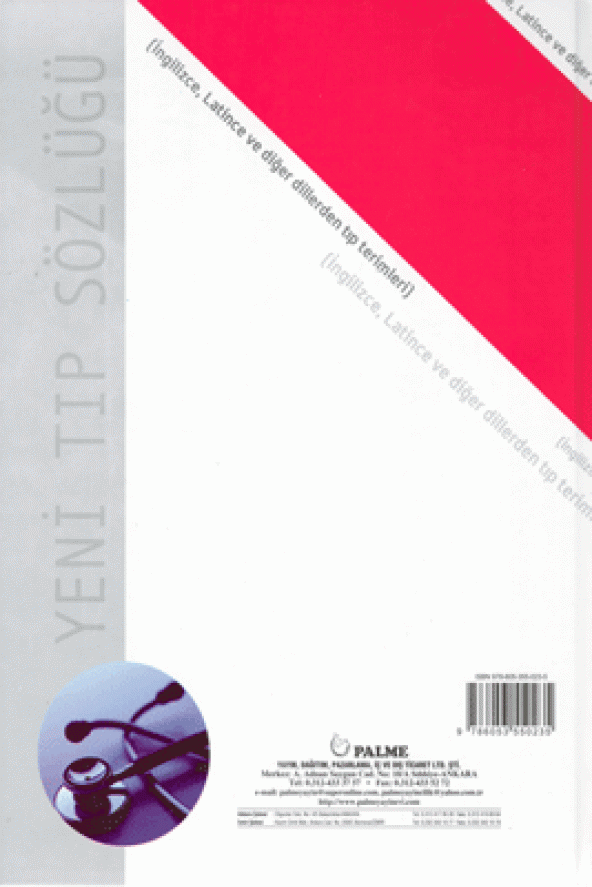 Yeni Tıp Sözlüğü Palme Kitabevi - 2
