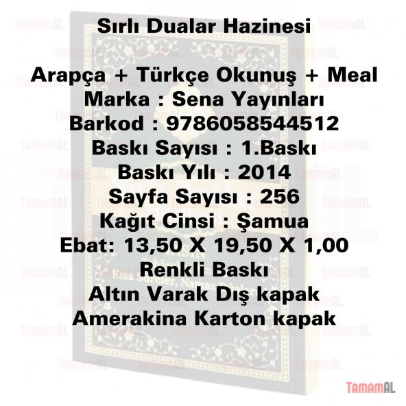 SIRLI DUALAR HAZİNESİ ve YASİN KISA SURELER NAMAZ DUALARI Şamua - 2