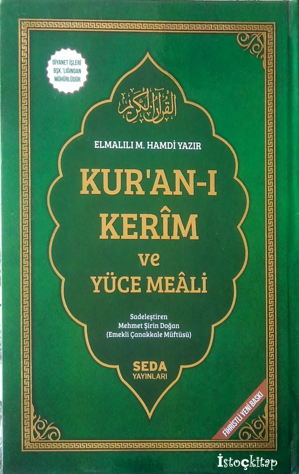 Kuran-ı Kerim ve Yüce Meali (Orta Boy) - Kod:149 - Seda Yayınları