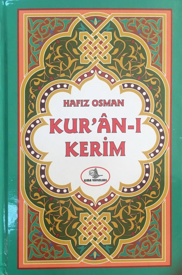 Yeni Yazı Kuran-ı Kerim ( Arapçasız-Mealsiz) Türkçe okunuşlu