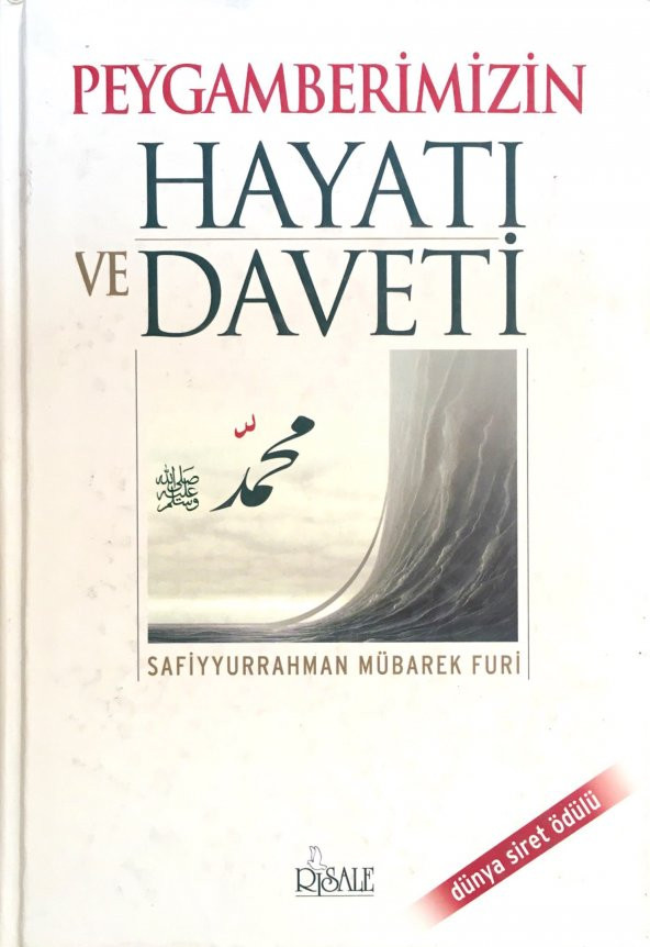 Peygamberimizin Hayatı ve Daveti-Safiyurrahman el Mübarek Furi