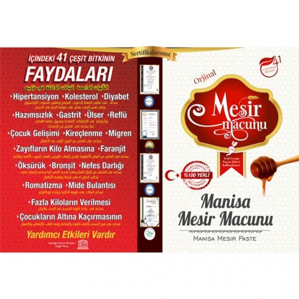 3 Kavanoz Mesir Macunu 450gr - Orjinal Manisa - 4