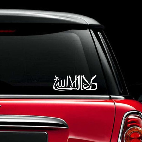 La Galibe İllallah - Allahtan Başka Zafer Sahibi Yoktur Transfer Harf Cam Kaporta Laptop Sticker - 3