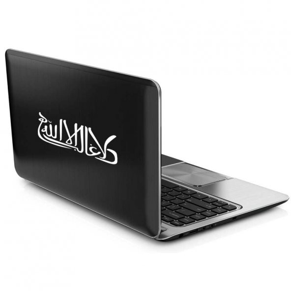 La Galibe İllallah - Allahtan Başka Zafer Sahibi Yoktur Transfer Harf Cam Kaporta Laptop Sticker - 5