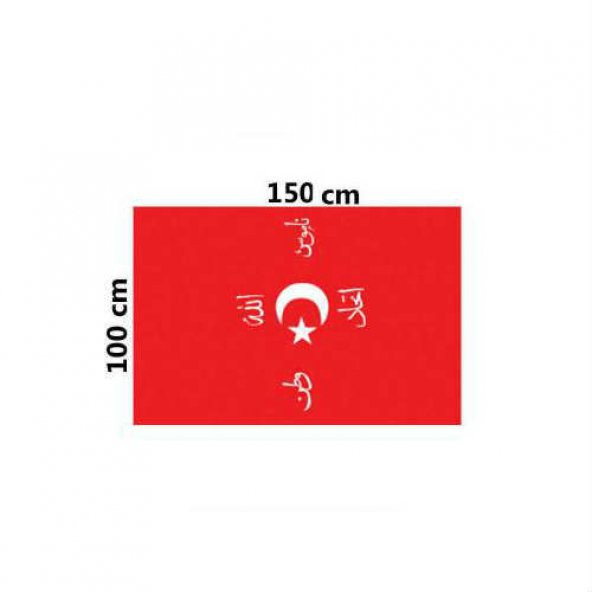 Allah - Vatan - Namus - Birlik - Ters Bayrak - Osmanlı Savaş Sancağı - 100x150 cm Bayrak - 3