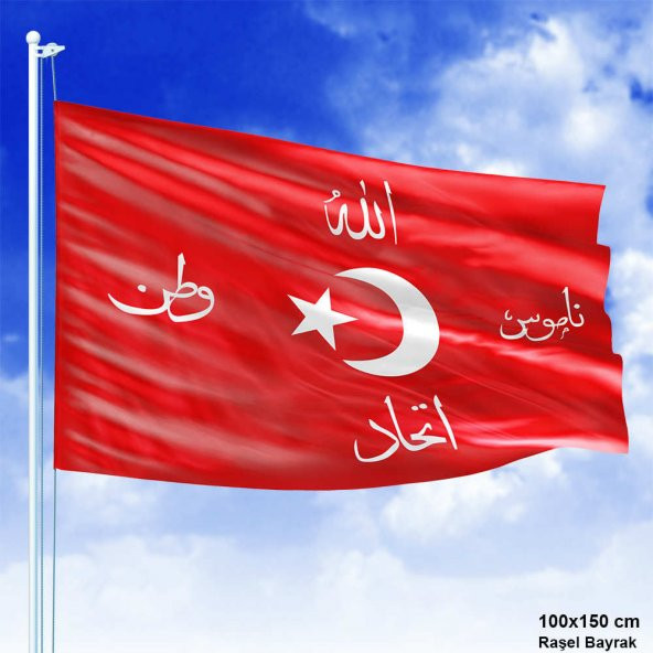 Allah - Vatan - Namus - Birlik - Ters Bayrak - Osmanlı Savaş Sancağı - 100x150 cm Bayrak