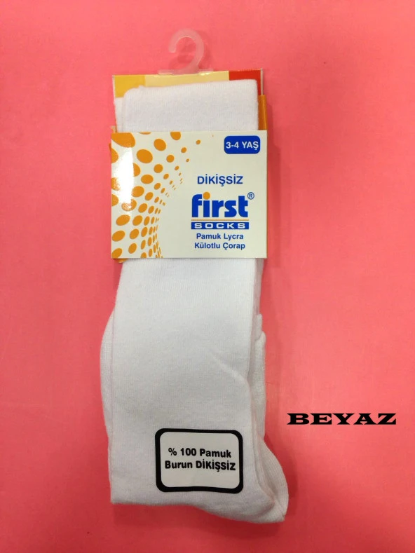 First Burun Dikişsiz Pamuk Çocuk Külotlu Çorap - 2
