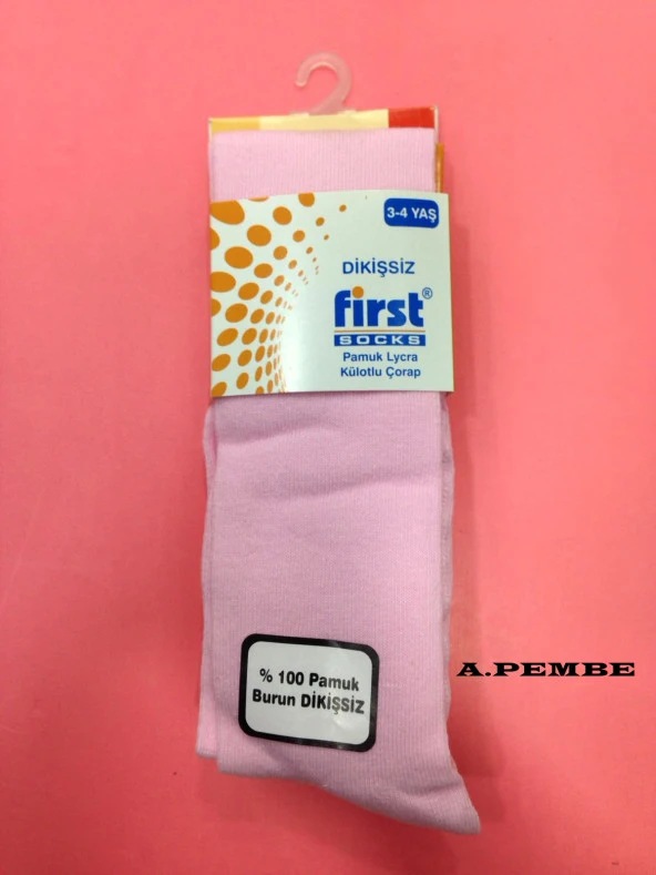 First Burun Dikişsiz Pamuk Çocuk Külotlu Çorap - 7