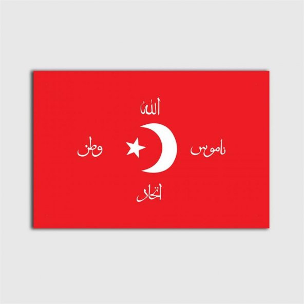 Kırmızı Arapça Yazılı Bayrak Tablo