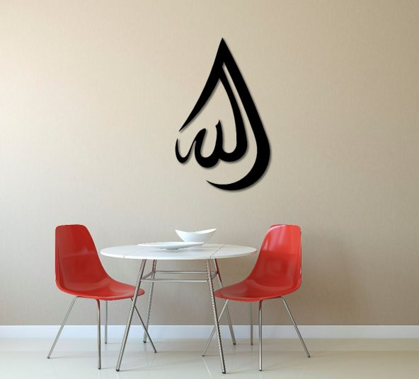 METASTİL - ALLAH LAFZI - Metal Tablo - 2