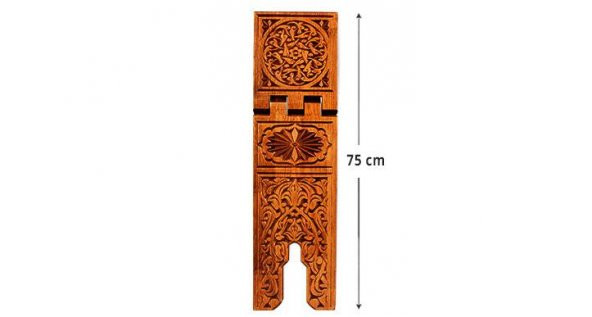 Hediyelik Rahle Ahşap Oymalı Rahle 75 cm - 2