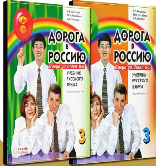 Rusyaya Giden Yol 3-1 ve 3-2 Kitap Seti Palme (Rusyaya Doğru)