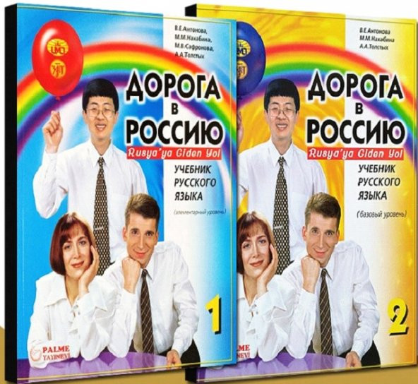 Rusyaya Giden Yol 1 ve 2 Kitap Seti Palme (Rusyaya Doğru)