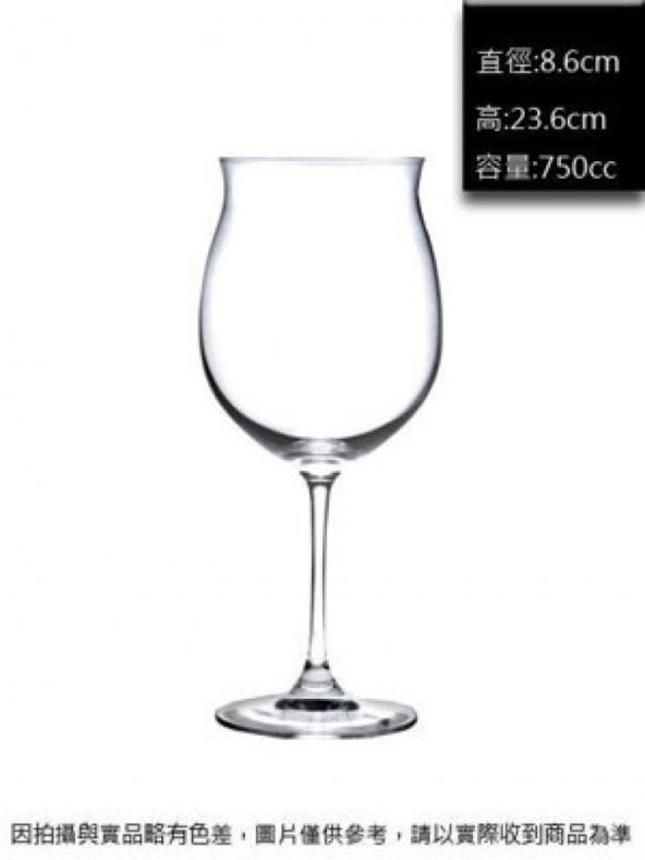 44468 Paşabahçe Kadeh 2 Adet