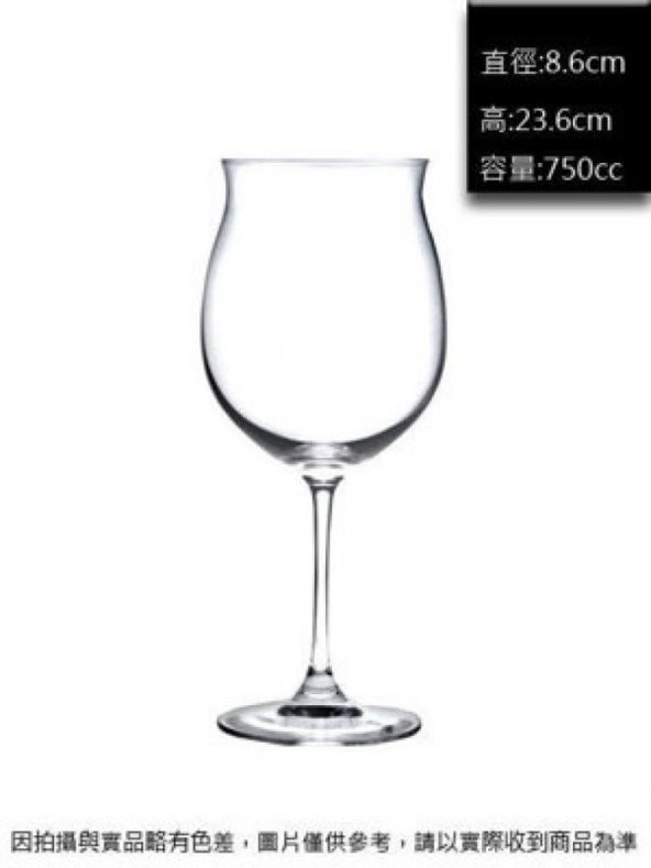 44468 Paşabahçe Kadeh 2 Adet - 2