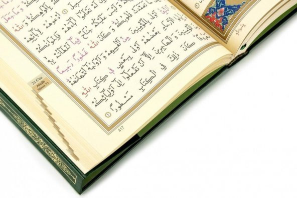Hayrat Kuranı Kerim Cami Boy - 2