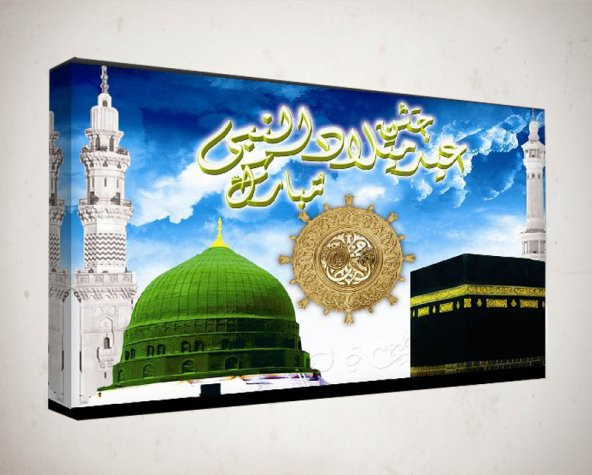 Kanvas Tablo - Dini Tablolar - DNT49 - 1