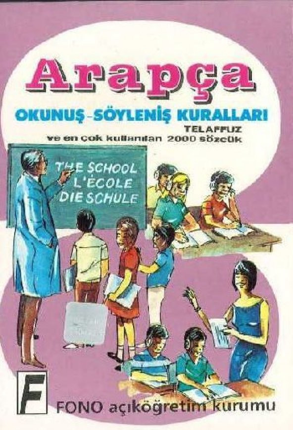 Arapca Okunuş Söyleniş Kuralları - 1