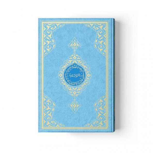 Hafız Boy Kuran-ı Kerim (2 Renkli, Mavi, Mühürlü)