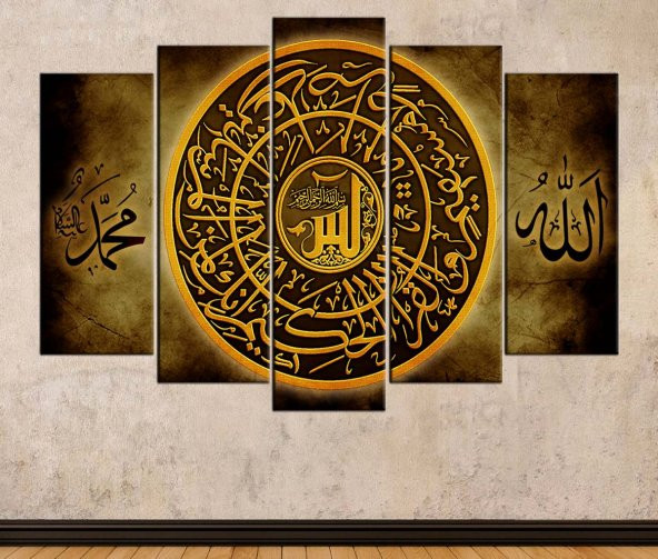 Yasin-i Şerif, Yasin Suresi, Allah Muhammed Lafzı Özel Tasarım