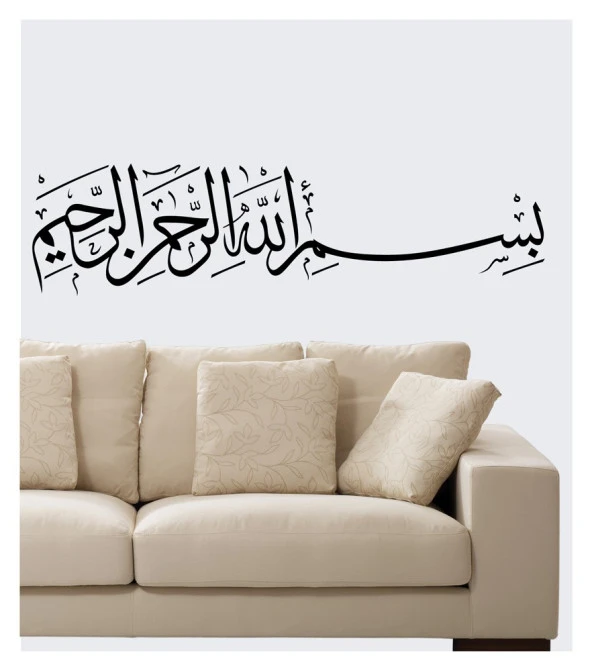 Besmele(Arapça) Kadife Duvar Sticker 63X244 Cm